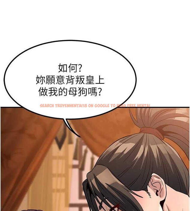 查看漫画煉慾:色魔再臨 - 第21話-秘術-雌雄同體之術 - tymanga.com中的4082076图片 查看漫画煉慾:色魔再臨 - 第21話-秘術-雌雄同體之術 - tymanga.com中的4082076图片