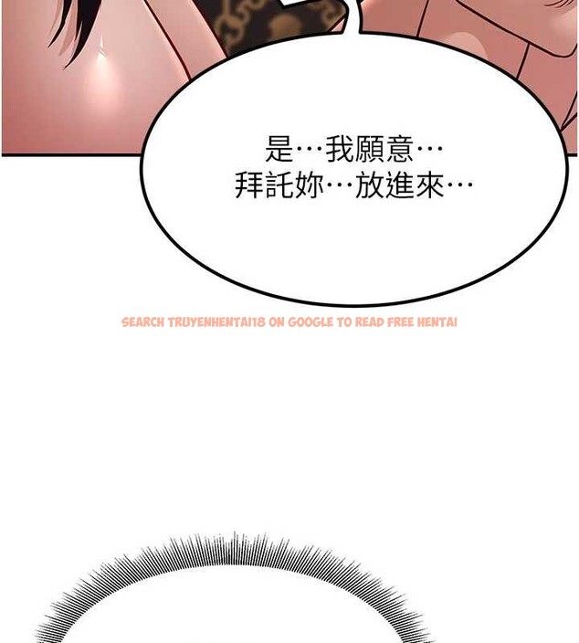 查看漫画煉慾:色魔再臨 - 第21話-秘術-雌雄同體之術 - tymanga.com中的4082078图片 查看漫画煉慾:色魔再臨 - 第21話-秘術-雌雄同體之術 - tymanga.com中的4082078图片