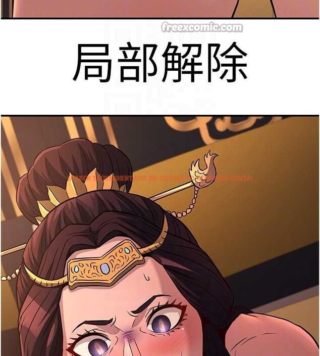 查看漫画煉慾:色魔再臨 - 第21話-秘術-雌雄同體之術 - tymanga.com中的4082083图片 查看漫画煉慾:色魔再臨 - 第21話-秘術-雌雄同體之術 - tymanga.com中的4082083图片