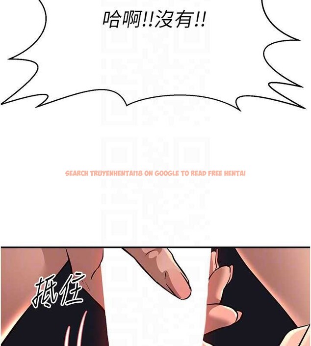 查看漫画煉慾:色魔再臨 - 第21話-秘術-雌雄同體之術 - tymanga.com中的4082095图片 查看漫画煉慾:色魔再臨 - 第21話-秘術-雌雄同體之術 - tymanga.com中的4082095图片