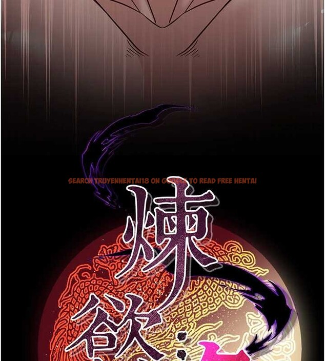 查看漫画煉慾:色魔再臨 - 第21話-秘術-雌雄同體之術 - tymanga.com中的4082112图片 查看漫画煉慾:色魔再臨 - 第21話-秘術-雌雄同體之術 - tymanga.com中的4082112图片