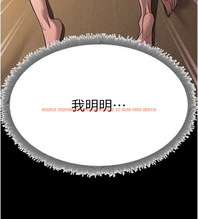 查看漫画煉慾:色魔再臨 - 第21話-秘術-雌雄同體之術 - tymanga.com中的4082119图片 查看漫画煉慾:色魔再臨 - 第21話-秘術-雌雄同體之術 - tymanga.com中的4082119图片