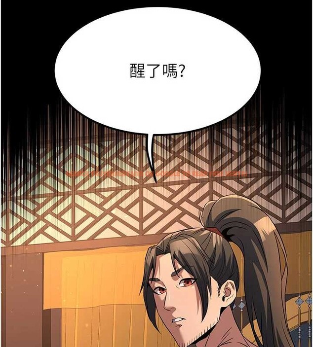 查看漫画煉慾:色魔再臨 - 第21話-秘術-雌雄同體之術 - tymanga.com中的4082122图片 查看漫画煉慾:色魔再臨 - 第21話-秘術-雌雄同體之術 - tymanga.com中的4082122图片