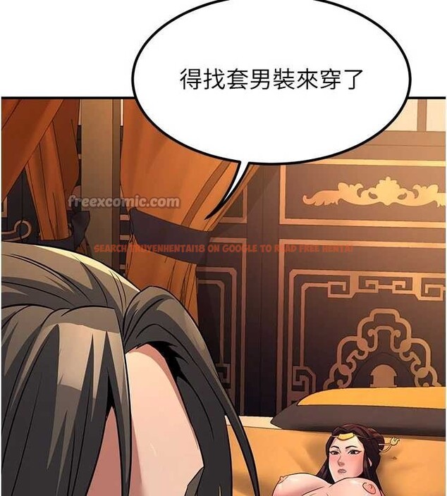 查看漫画煉慾:色魔再臨 - 第21話-秘術-雌雄同體之術 - tymanga.com中的4082125图片 查看漫画煉慾:色魔再臨 - 第21話-秘術-雌雄同體之術 - tymanga.com中的4082125图片