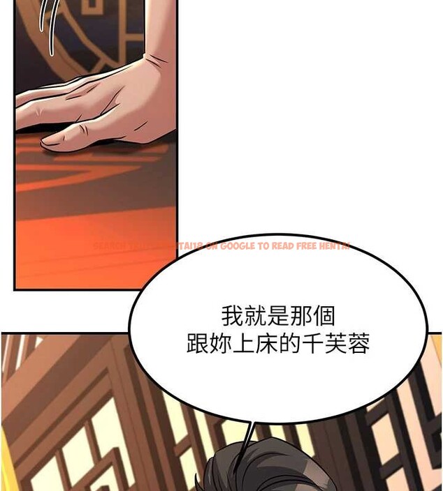 查看漫画煉慾:色魔再臨 - 第21話-秘術-雌雄同體之術 - tymanga.com中的4082141图片 查看漫画煉慾:色魔再臨 - 第21話-秘術-雌雄同體之術 - tymanga.com中的4082141图片