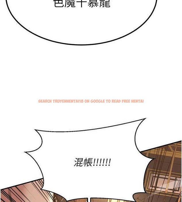 查看漫画煉慾:色魔再臨 - 第21話-秘術-雌雄同體之術 - tymanga.com中的4082144图片 查看漫画煉慾:色魔再臨 - 第21話-秘術-雌雄同體之術 - tymanga.com中的4082144图片