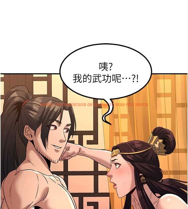 查看漫画煉慾:色魔再臨 - 第21話-秘術-雌雄同體之術 - tymanga.com中的4082149图片 查看漫画煉慾:色魔再臨 - 第21話-秘術-雌雄同體之術 - tymanga.com中的4082149图片