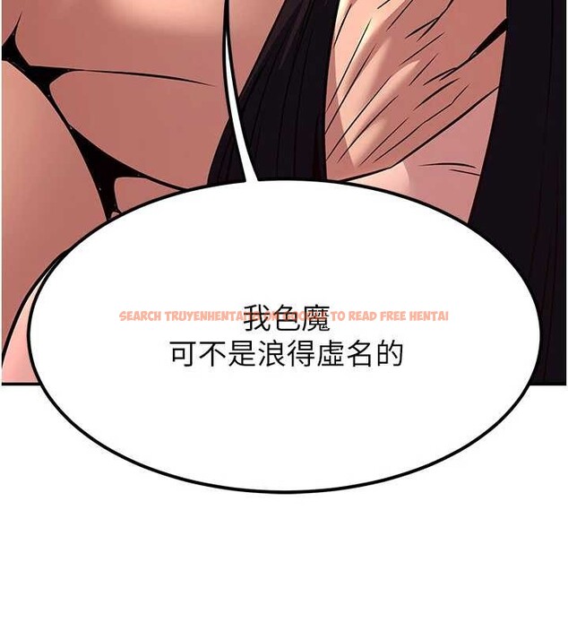 查看漫画煉慾:色魔再臨 - 第21話-秘術-雌雄同體之術 - tymanga.com中的4082161图片 查看漫画煉慾:色魔再臨 - 第21話-秘術-雌雄同體之術 - tymanga.com中的4082161图片