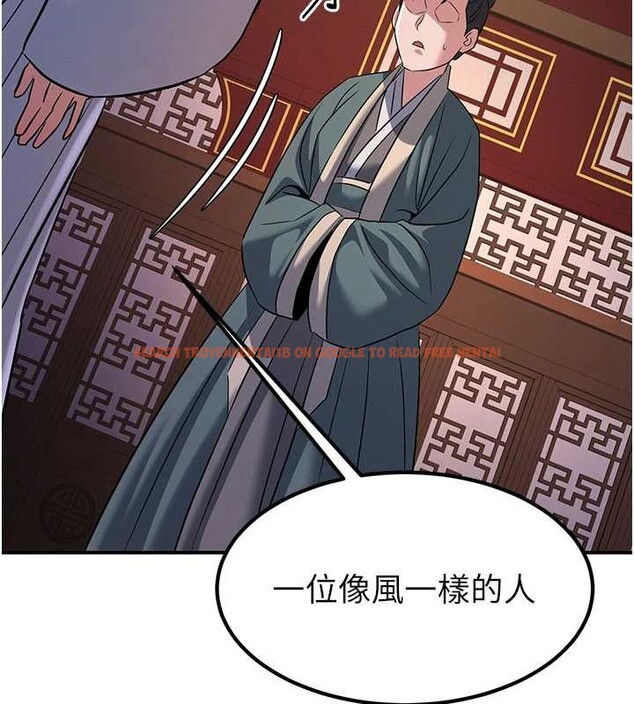 查看漫画煉慾:色魔再臨 - 第21話-秘術-雌雄同體之術 - tymanga.com中的4082178图片 查看漫画煉慾:色魔再臨 - 第21話-秘術-雌雄同體之術 - tymanga.com中的4082178图片