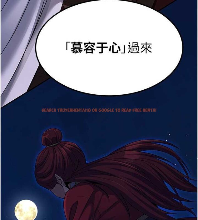 查看漫画煉慾:色魔再臨 - 第21話-秘術-雌雄同體之術 - tymanga.com中的4082182图片 查看漫画煉慾:色魔再臨 - 第21話-秘術-雌雄同體之術 - tymanga.com中的4082182图片