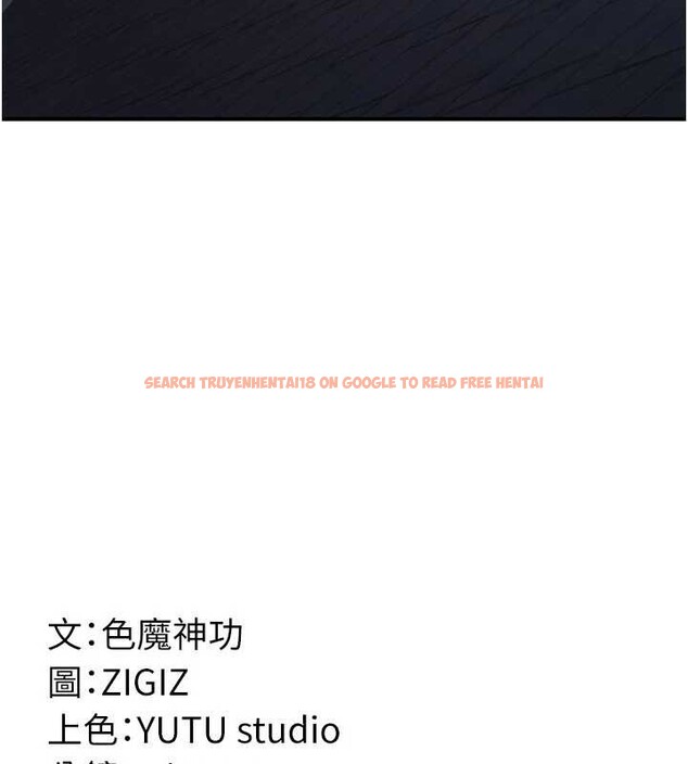 查看漫画煉慾:色魔再臨 - 第21話-秘術-雌雄同體之術 - tymanga.com中的4082185图片 查看漫画煉慾:色魔再臨 - 第21話-秘術-雌雄同體之術 - tymanga.com中的4082185图片