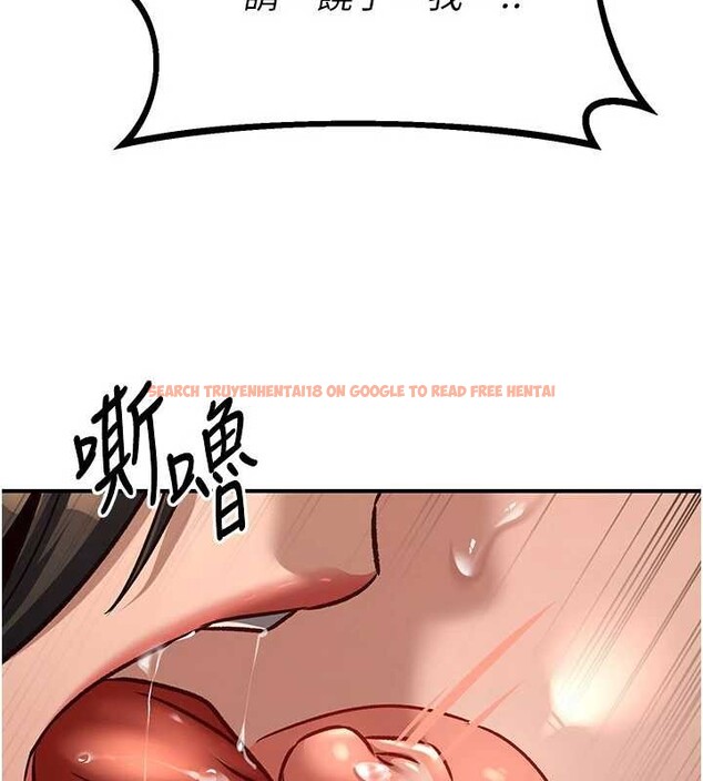 查看漫画煉慾:色魔再臨 - 第22話-原來這就是閨房之樂 - www.tymanga.com中的4107418图片