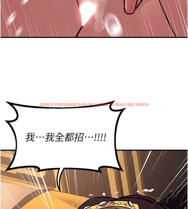 查看漫画煉慾:色魔再臨 - 第22話-原來這就是閨房之樂 - www.tymanga.com中的4107423图片