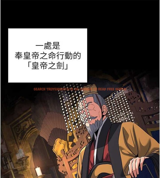 查看漫画煉慾:色魔再臨 - 第22話-原來這就是閨房之樂 - www.tymanga.com中的4107434图片