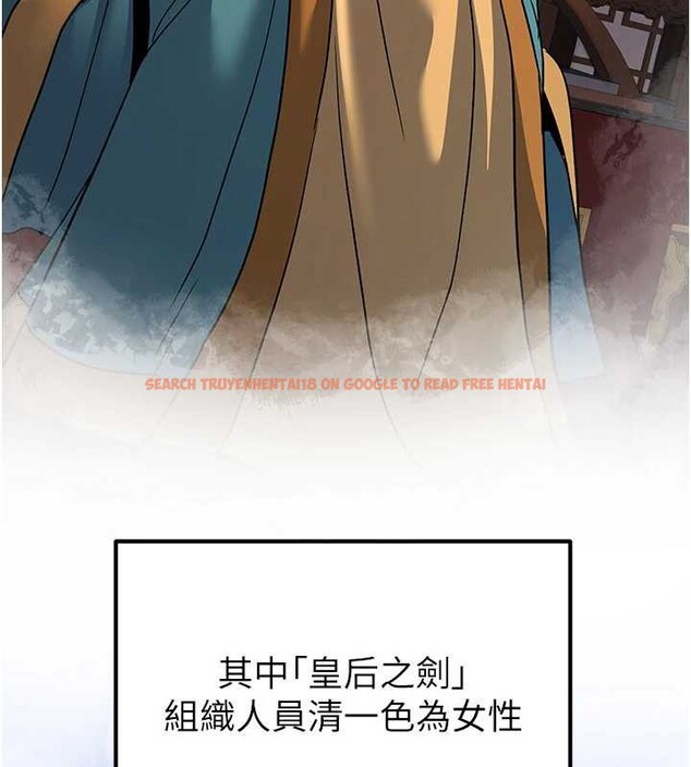 查看漫画煉慾:色魔再臨 - 第22話-原來這就是閨房之樂 - www.tymanga.com中的4107437图片