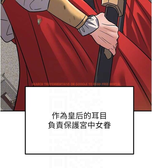 查看漫画煉慾:色魔再臨 - 第22話-原來這就是閨房之樂 - www.tymanga.com中的4107440图片