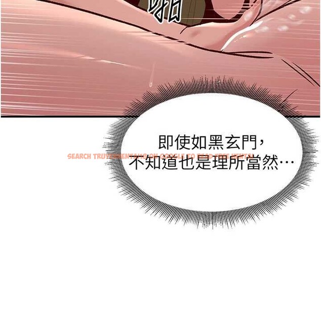 查看漫画煉慾:色魔再臨 - 第22話-原來這就是閨房之樂 - www.tymanga.com中的4107446图片