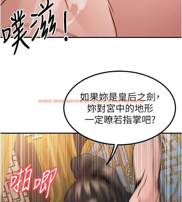 查看漫画煉慾:色魔再臨 - 第22話-原來這就是閨房之樂 - www.tymanga.com中的4107448图片