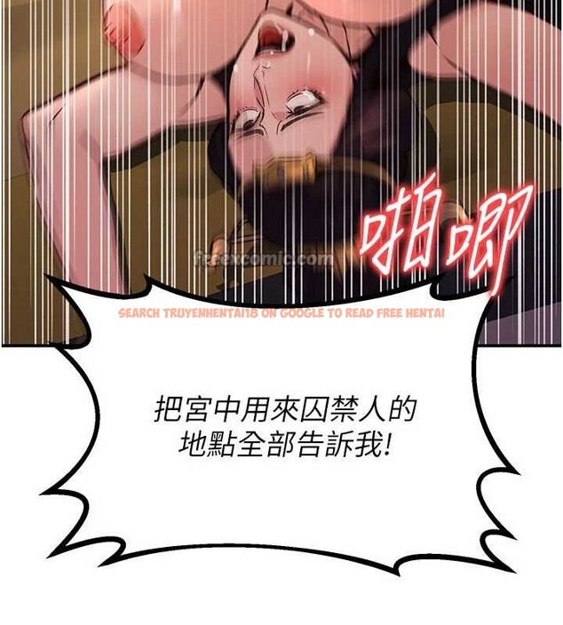 查看漫画煉慾:色魔再臨 - 第22話-原來這就是閨房之樂 - www.tymanga.com中的4107450图片