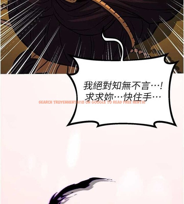 查看漫画煉慾:色魔再臨 - 第22話-原來這就是閨房之樂 - www.tymanga.com中的4107453图片