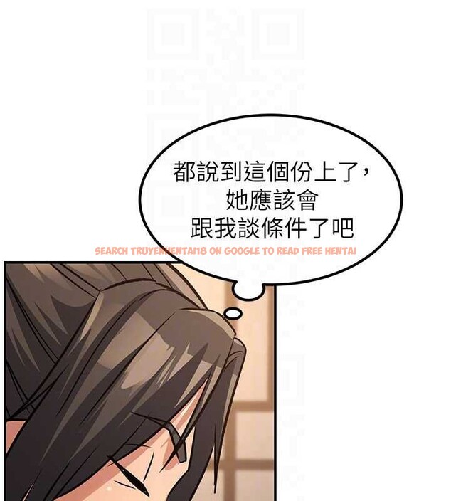 查看漫画煉慾:色魔再臨 - 第22話-原來這就是閨房之樂 - www.tymanga.com中的4107473图片