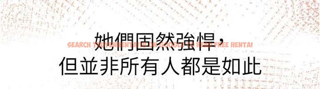 查看漫画煉慾:色魔再臨 - 第22話-原來這就是閨房之樂 - www.tymanga.com中的4107484图片