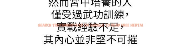 查看漫画煉慾:色魔再臨 - 第22話-原來這就是閨房之樂 - www.tymanga.com中的4107491图片