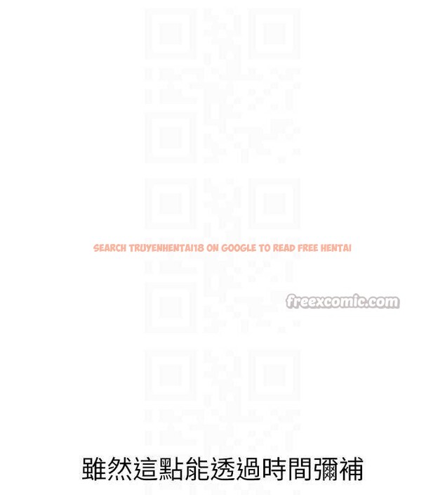 查看漫画煉慾:色魔再臨 - 第22話-原來這就是閨房之樂 - www.tymanga.com中的4107492图片