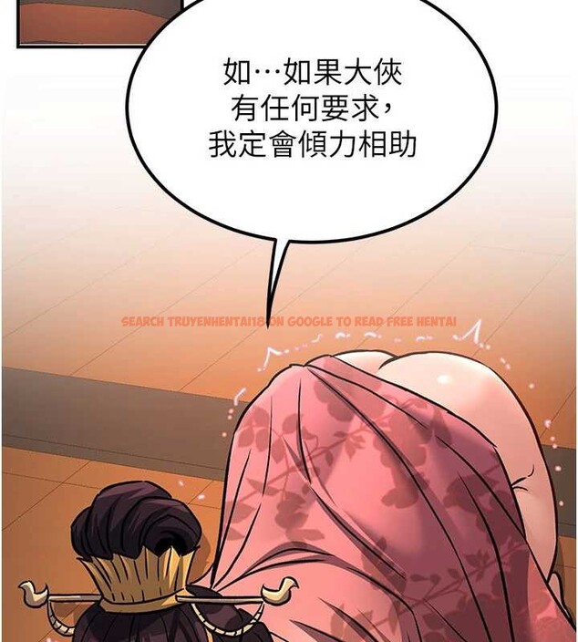 查看漫画煉慾:色魔再臨 - 第22話-原來這就是閨房之樂 - www.tymanga.com中的4107498图片