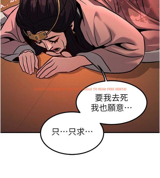 查看漫画煉慾:色魔再臨 - 第22話-原來這就是閨房之樂 - www.tymanga.com中的4107499图片