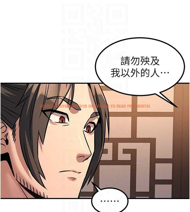 查看漫画煉慾:色魔再臨 - 第22話-原來這就是閨房之樂 - www.tymanga.com中的4107500图片