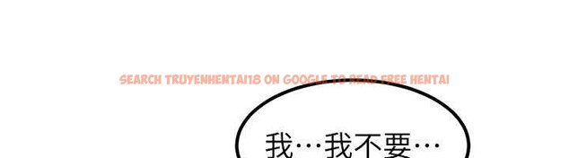 查看漫画煉慾:色魔再臨 - 第22話-原來這就是閨房之樂 - www.tymanga.com中的4107505图片