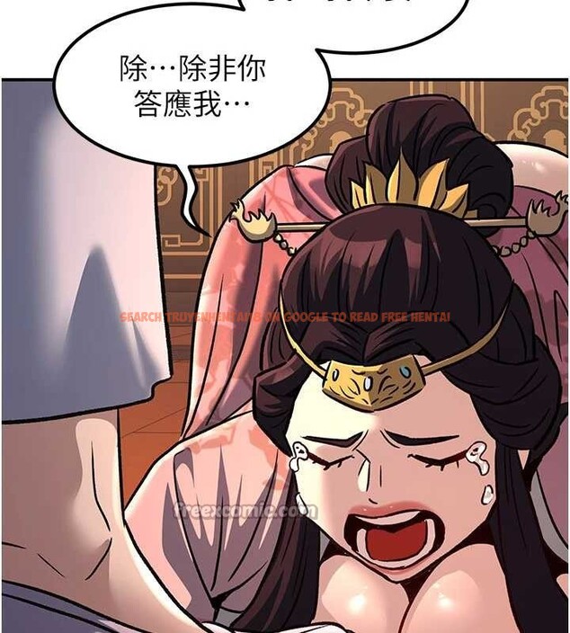 查看漫画煉慾:色魔再臨 - 第22話-原來這就是閨房之樂 - www.tymanga.com中的4107506图片