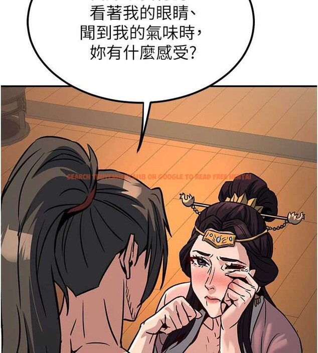 查看漫画煉慾:色魔再臨 - 第22話-原來這就是閨房之樂 - www.tymanga.com中的4107509图片