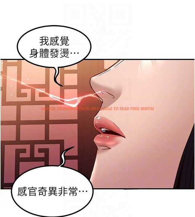 查看漫画煉慾:色魔再臨 - 第22話-原來這就是閨房之樂 - www.tymanga.com中的4107511图片