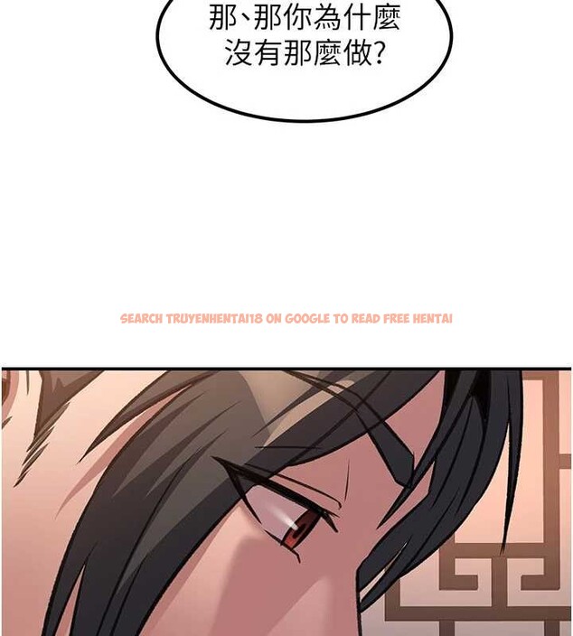 查看漫画煉慾:色魔再臨 - 第22話-原來這就是閨房之樂 - www.tymanga.com中的4107517图片