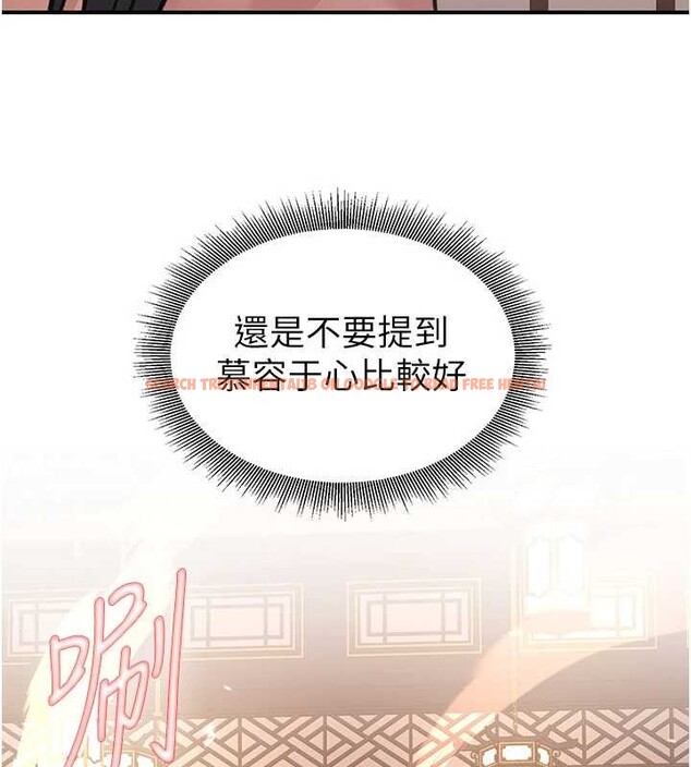 查看漫画煉慾:色魔再臨 - 第22話-原來這就是閨房之樂 - www.tymanga.com中的4107518图片