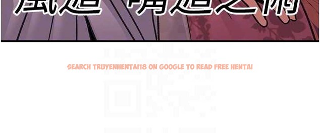 查看漫画煉慾:色魔再臨 - 第22話-原來這就是閨房之樂 - www.tymanga.com中的4107523图片