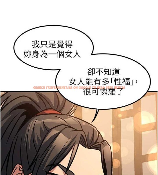 查看漫画煉慾:色魔再臨 - 第22話-原來這就是閨房之樂 - www.tymanga.com中的4107524图片