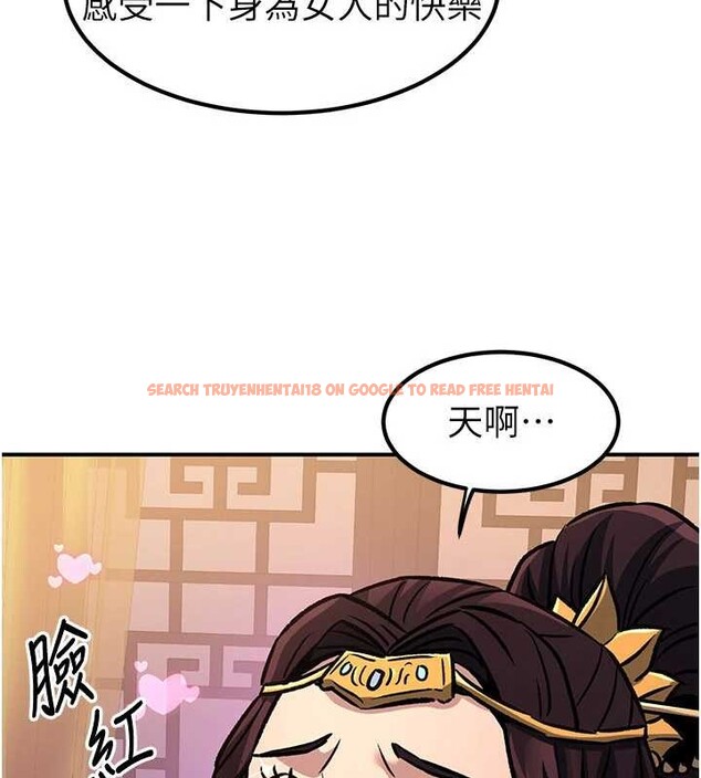 查看漫画煉慾:色魔再臨 - 第22話-原來這就是閨房之樂 - www.tymanga.com中的4107526图片