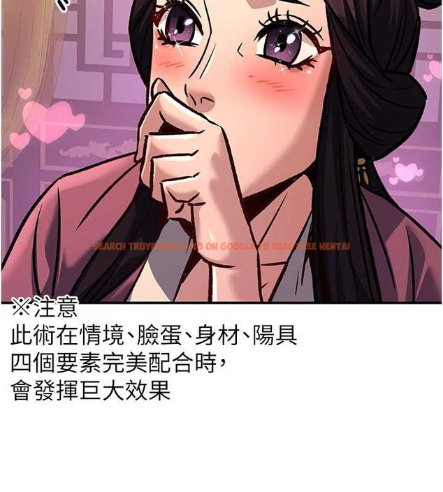 查看漫画煉慾:色魔再臨 - 第22話-原來這就是閨房之樂 - www.tymanga.com中的4107527图片