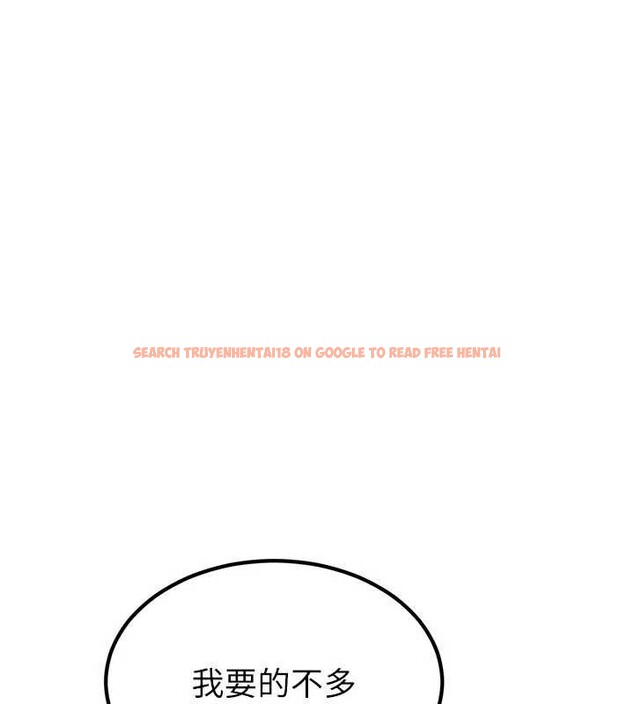 查看漫画煉慾:色魔再臨 - 第22話-原來這就是閨房之樂 - www.tymanga.com中的4107528图片