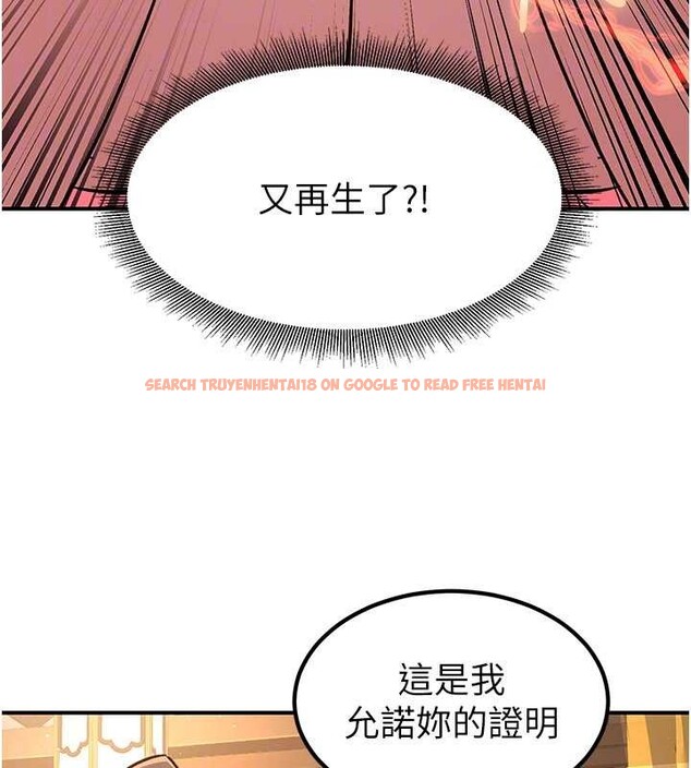 查看漫画煉慾:色魔再臨 - 第22話-原來這就是閨房之樂 - www.tymanga.com中的4107541图片