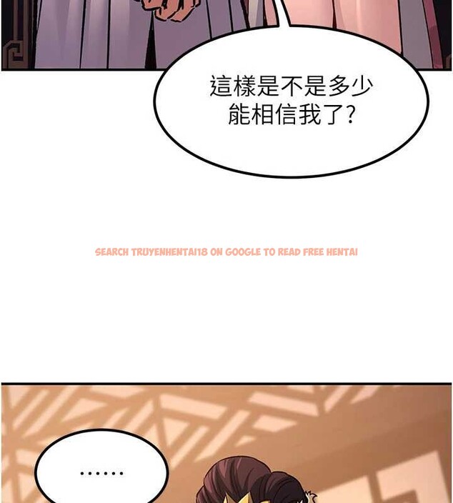 查看漫画煉慾:色魔再臨 - 第22話-原來這就是閨房之樂 - www.tymanga.com中的4107544图片