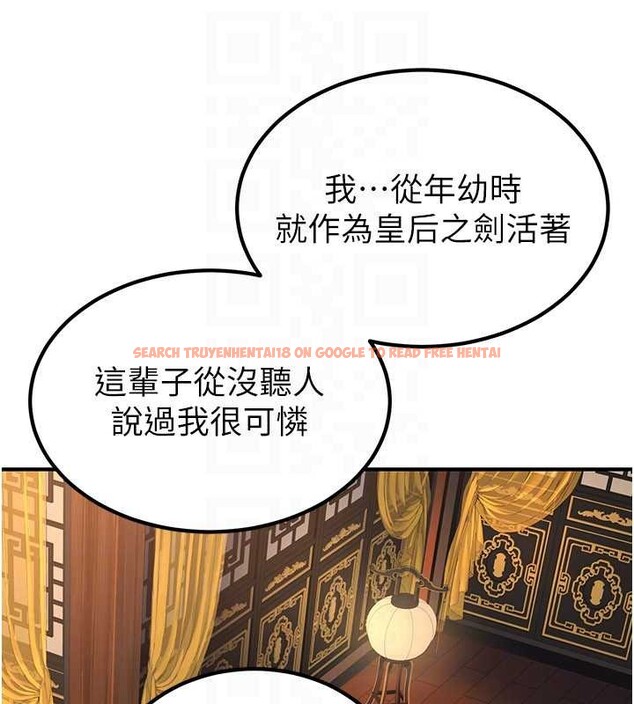 查看漫画煉慾:色魔再臨 - 第22話-原來這就是閨房之樂 - www.tymanga.com中的4107549图片