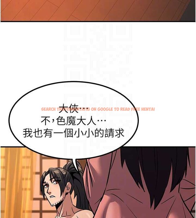 查看漫画煉慾:色魔再臨 - 第22話-原來這就是閨房之樂 - www.tymanga.com中的4107551图片