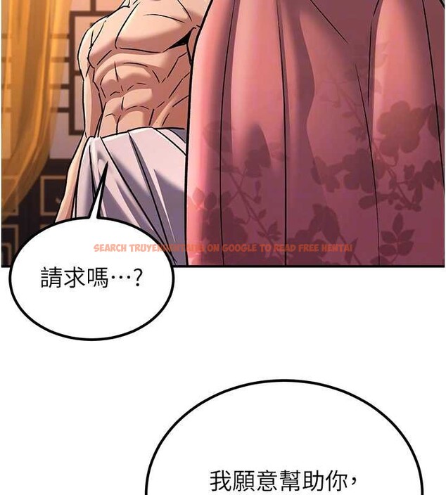 查看漫画煉慾:色魔再臨 - 第22話-原來這就是閨房之樂 - www.tymanga.com中的4107552图片