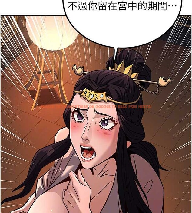 查看漫画煉慾:色魔再臨 - 第22話-原來這就是閨房之樂 - www.tymanga.com中的4107553图片