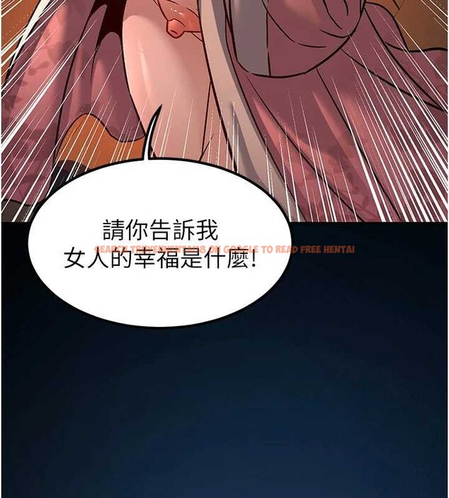 查看漫画煉慾:色魔再臨 - 第22話-原來這就是閨房之樂 - www.tymanga.com中的4107555图片