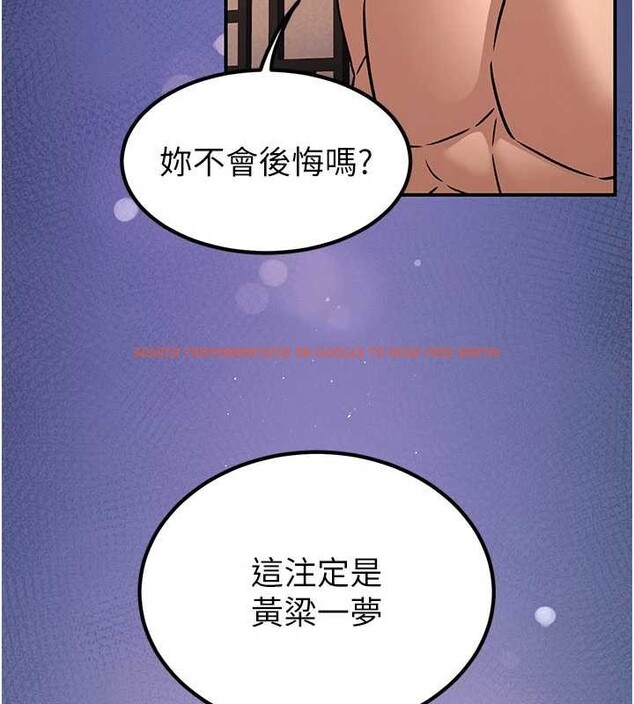 查看漫画煉慾:色魔再臨 - 第22話-原來這就是閨房之樂 - www.tymanga.com中的4107558图片